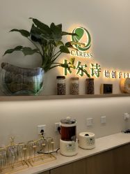 -卡尔诗·科技美肤连锁