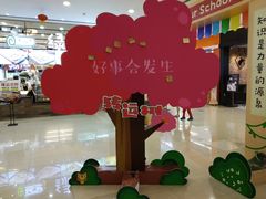 -天虹购物中心(石路店)