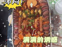 -名超海鲜烧烤大排档
