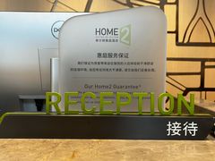 -成都武侯祠希尔顿惠庭酒店