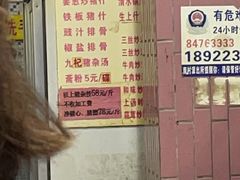 -标记美食新鲜猪杂(兴南大道店)
