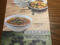 菜单-大碗先生(攸县望云店)