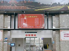 -西北农林科技大学(北校区)