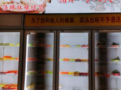 -川大刘肥肠鸡(北国店)