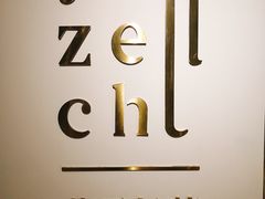 -叶子与茶(苏宁广场店)