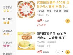 -幸福西饼生日蛋糕·下午茶(思明店)