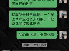 -砂之船奥莱(南京江宁店)