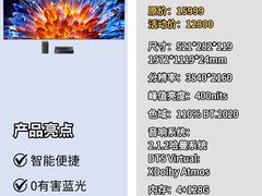 -闽龙广场