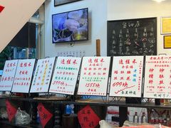 -逸桂禾面馆