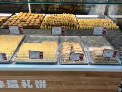 -赞记龙凤礼饼(广州市二宫向群宾馆店)