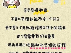 -珠江钢琴艺术中心(文一路店)