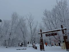 -中旅松花湖滑雪场