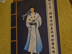 -段公子·精品云南菜
