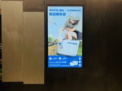 -JPG canteen(广州东山口店)