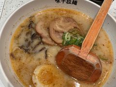 熊本叉烧拉面-味千拉面(世纪东方店)