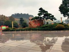 -韶山毛泽东同志故居