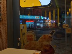 -尊宝比萨(华景新城店)