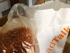 辣松面包-BreadTalk面包新语·烘焙蛋糕(高德置地春广场店)