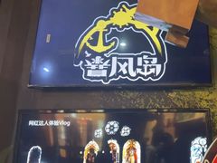 -暴风岛沉浸式体验馆(百联世纪店)