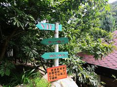 -北京水岸山吧度假村(雁栖镇店)