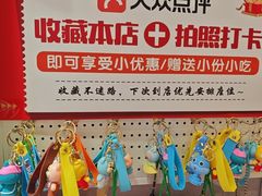 -正阳春烤鸭(华捷道店)