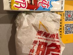 -麦当劳(温州人民路店)