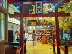 -大江户·温泉洗浴(浑南店)