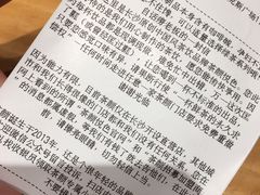 账单-茶颜悦色(银盆岭万达广场店)