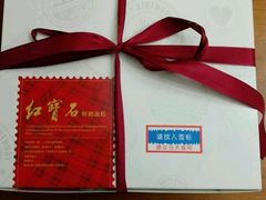 -红宝石·鲜奶小方(莘庄店)