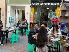 门面-天治宣·野椒鸡(龙头寺总店)