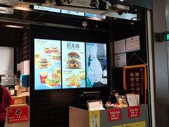 -麦当劳(北京大兴机场二层国内到达(安检外)店)