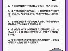 -能力风暴机器人编程中心