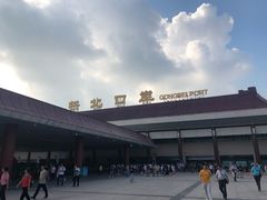 -珠海拱北口岸
