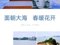 -影吧•悬崖海景(珠海凤凰湾悦椿酒店)