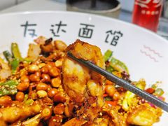 -友达面馆(广州总店)