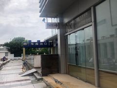-万润国际酒店用品市场(曹安国际商城店)