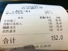 -江南驿·二十余年创意杭帮味(良渚玉鸟集店)