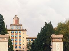 -东北大学(南湖校区)