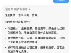 -美沁酒店(成都宽窄巷子奎星楼街店)