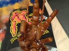 -阿芮烤鸡爪(合生广场店)