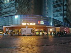 -大族广场Mall&More