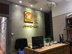 -秦汉胡同国学书院(川沙分馆)