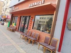 -山海菜馆·海肠捞饭·青岛菜(栈桥店)