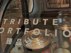 -上海佘山世茂艾美酒店