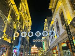 -汕头市小公园