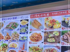 -来之顺海鲜菜馆·青岛菜(栈桥店)