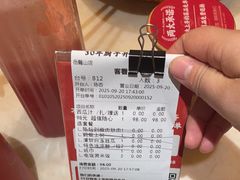 -味上湘菜馆(岳麓山店)