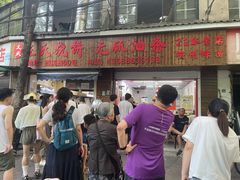 -文武王氏烧饼·无矾油条(西溪路店)