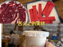 -厝味火锅·潮汕卤水火锅(十一合店)