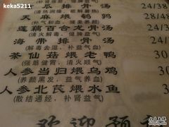 -四姐妹东北饺子(沙尾路店)